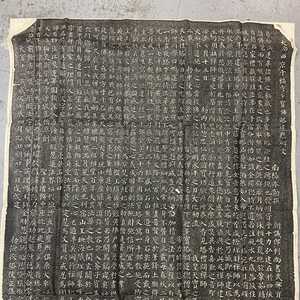 中国 拓本 唐 多宝塔 碑帖 中国書法 古美術 拓本保証
