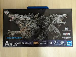 ゴジラ 一番くじ ゴジラvsコング A賞 SOFVICS GODZILLA 酒井ゆうじ原型 ソフビ