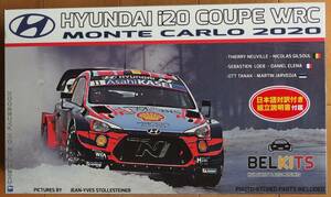 1/24　BELKITS　HYUNDAI i20 COUPE WRC ベルキット　ヒュンダイ i20 クーペ WRC