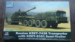 536 01039 1/35 Russia KZKT-7428 tank transportation car 100B4 tiger n.ta-