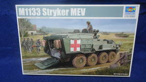 223 01559 710B5 1/35 tiger mpeta- rice M1133MEV ambulance 