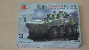 132 4D MM1090-2 1/72 ZBD-09 equipment . car 300D5