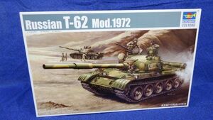 199 00377 トランペッター 1/35ロシアT-62戦車1972　710C4