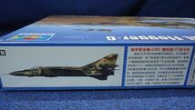 261 02855 710/80C1 1/48MiG-23ML フロッガーG ミグ23 トランぺッター_画像2