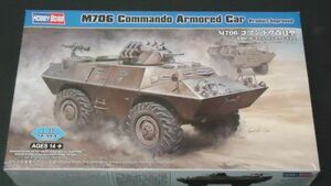 205 82419 hobby Boss 1/35 M706 commando u improved version 510/60A1