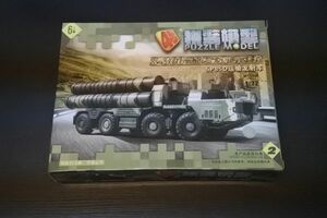 146 MM0779 510(NO:2 green camouflage )4D. peace .1/72 Russia S-300. empty misa il truck 