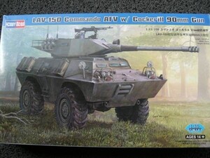 205 82422 ホビーボス 1/35LAV-150　90mm砲装甲車 510F5