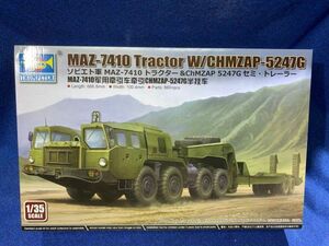 429 01056 100C1 1/35 ロシアMAZ-7410トラクター＆ChMZAP 5247Gセミ・トレーラー トランぺッター