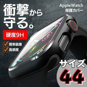  Apple часы кейс покрытие защита водонепроницаемый прозрачный твердый AppleWatch44 популярный 