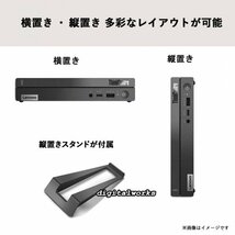 【新品即納 領収書可】Lenovo ThinkCentre neo 50q Tiny Gen 4 最新モデル 第13世代 Intel Corei5 16GBメモリ 256GB-SSD WiFi6 仕様変更可_画像8