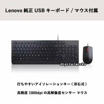 【新品即納 領収書可】Lenovo ThinkCentre neo 50q Tiny Gen 4 最新モデル 第13世代 Intel Corei5 16GBメモリ 256GB-SSD WiFi6 仕様変更可_画像6