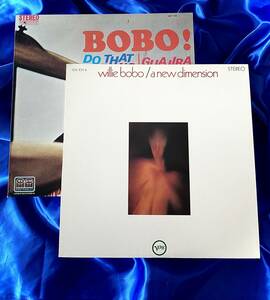 ★美品★　Willie Bobo日本盤2枚　①Bobo! Do That Thing Guajira(1993年PLP-6584) / ②A New Dimension(LEX-9314)