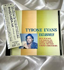 Tyrone Evans / Exclusively タイロン・エヴァンス●YH 1010 パラゴンズ Paragons ブルワッキー Bullwackiロイド・バーンズLloyd Barnes