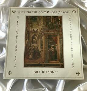 ★Bill Nelson / Getting The Holy Ghost Across●1986年UK初盤PRT 26602 高橋幸宏 ビルネルソン /名エンジニアJohn Leckie, Steve Nye参加