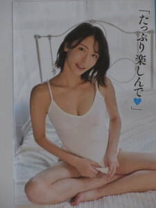 ◆即決◆　奈月セナ．佐野水柚　付録ＤＶＤ　★未開封新品★　同梱可