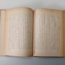 zaa-528♪イエス 　 ディベリウス (著), 神田 盾夫 (翻訳)　 新教出版社 (1954/4/20)　 古書2 _画像5