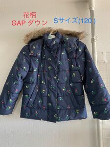 GAP KIDS 子供 花柄 ダウンジャケット Sサイズ 120cm 紺 ネイビー　古着