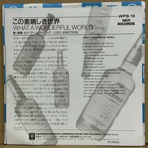 新品同様盤 プロモ 非売品【7'】 ルイ・アームストロング LOUIS ARMSTRONG / WHAT A WONDERFUL WORLD この素晴らしき世界　※ 片面ディスク_画像2