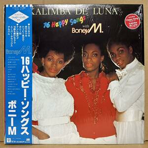 【LP】シュリンク付 帯付　BONEY M. / 16 HAPPY SONGS　ボニー M HAPPY SONG