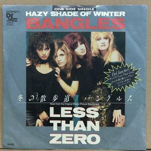 7' 　バングルス BANGLES / HAZY SHADE OF WINTER 冬の散歩道　※ 片面ディスク