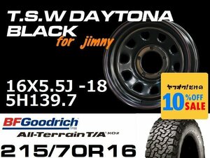 新型 ジムニー ホイール TSW デイトナブラック 16X5.5J-18 BF Goodrich All-Terrain T/A KO2 215/70R16 タイヤセット JB64 JB23などに