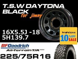 新型 ジムニー ホイール TSW デイトナブラック 16X5.5J-18 BF Goodrich All-Terrain T/A KO2 225/75R16 タイヤセット JB64 JB23などに