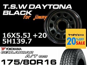 特価 新型 ジムニー TSW デイトナブラック 16X5.5J+20 GEOLANDAR A/T G015 175/80R16 タイヤホイール4本セット (JB64/JB23）