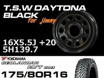 特価 新型 ジムニー TSW デイトナブラック 16X5.5J+20 GEOLANDAR M/T G003 175/80R16 タイヤホイール4本セット (JB64/JB23）_画像2