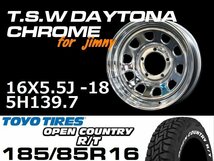 特価 新型 ジムニー TSW デイトナクローム 16X5.5J-18 TOYO OPEN COUNTRY R/T 185/85R16 タイヤホイール4本セット (JB64/JB23）_画像2