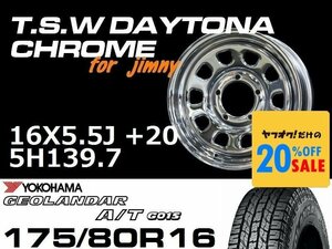 特価 新型 ジムニー TSW デイトナクローム 16X5.5J+20 GEOLANDAR A/T G015 175/80R16 タイヤホイール4本セット (JB64/JB23）