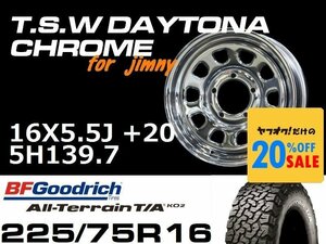 特価 新型 ジムニー TSW デイトナクローム 16X5.5J+20 BF Goodrich All-Terrain T/A KO2 225/75R16 タイヤホイール4本セット (JB64/JB23）