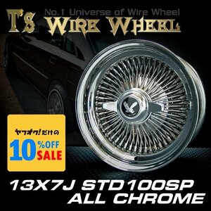 ワイヤーホイール T's WIRE 13X7J STD100SP オールクローム4本セット （ローライダー USDM アコード シビック ハイラックス）