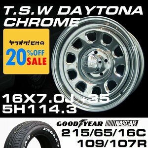 TSW DAYTONA クローム 16X7J+35 5穴114.3 ナスカー 215/65R16C　ハイエース100系や152系ハイラックスなどに！