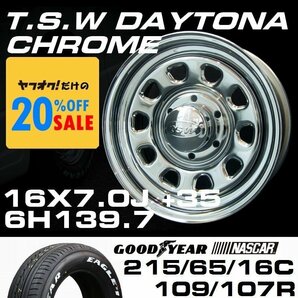 TSW DAYTONA クローム 16X7J+35 6穴139.7 ナスカー 215/65R16C ハイエース200系などにの画像1