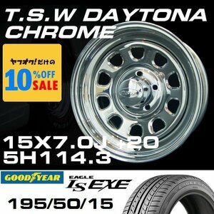 デイトナ 15インチ タイヤホイールセット 4本 TSW DAYTONA クローム 15X7J+20 5穴114.3 GOODYEAR LS EXE 195/50R15