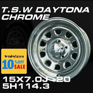 デイトナ 15インチ ホイールセット 4本 TSW DAYTONA クローム 15X7J+20 5穴114.3 （100系ハイエース Y30 ハイラックス 130クラウンバン）