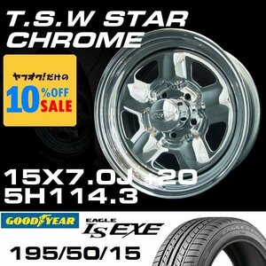 スター 15インチ タイヤホイールセット 4本 TSW STAR クローム 15X7J+20 5穴114.3 GOODYEAR LS EXE 195/50R15