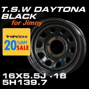 特価 新型 ジムニー TSW デイトナブラック 16X5.5J-18 ホイール4本セット (JB64/JB23）