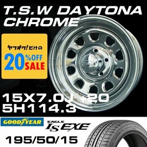 特価 TSW DAYTONA クローム 15X7J+20 5穴114.3 GOODYEAR LS EXE 195/50R15 ホイールタイヤ4本セット