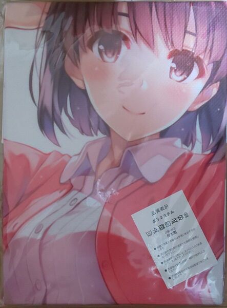 冴えない彼女の育てかた タオル 布ポスター