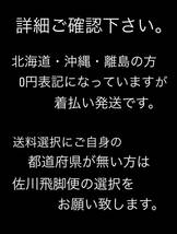 3/29☆刀剣乱舞　映画　Blu-ray　継承　豪華版3枚組　義伝　暁の独眼竜　2点セット　帯付き☆C1_画像10