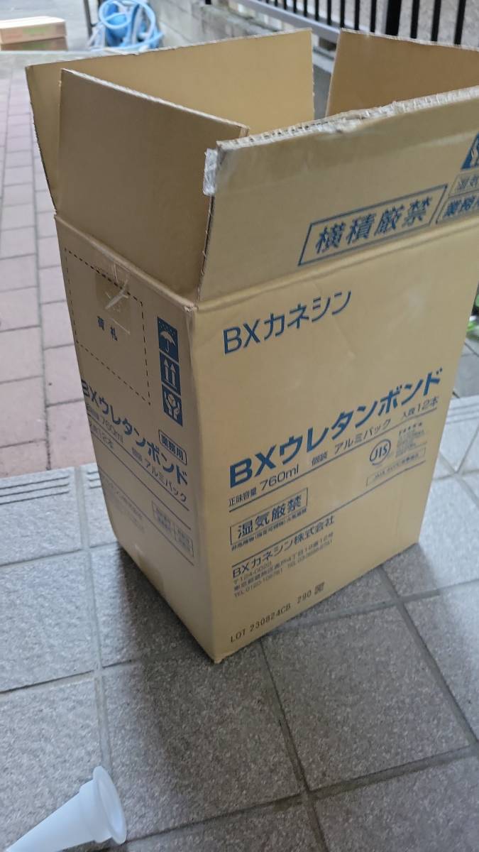 2023年最新】Yahoo!オークション -カネシンの中古品・新品・未使用品一覧