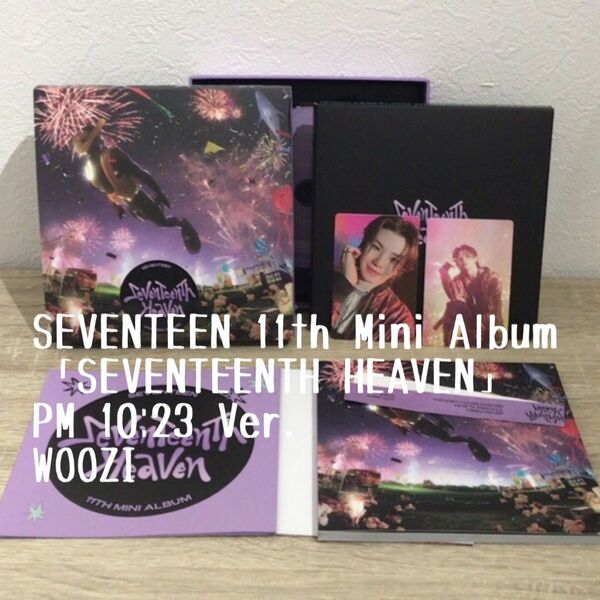 「SEVENTEENTH HEAVEN」PM10:23Ver. WOOZI