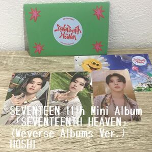 SEVENTEENTHHEAVEN WeverseAlbumsVer.HOSHI