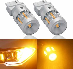 『送料無料』T25 LED ウィンカー P27W 3156 3157 バルブ ハイパー点滅なし アンバー 爆光 12V-24V 2個　Es　ライト　ランプ　オレンジ