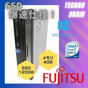 【中古】富士通 ESPRIMO D5290 Core2 Duo_7