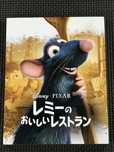 レミーのおいしいレストラン　Blu-ray＋DVD　ブルーレイ