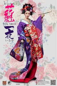 i8TOYS i8-C002D.... flower . one night head ( eye lamp moveable ) & kimono small articles set 1/6 action figure for 