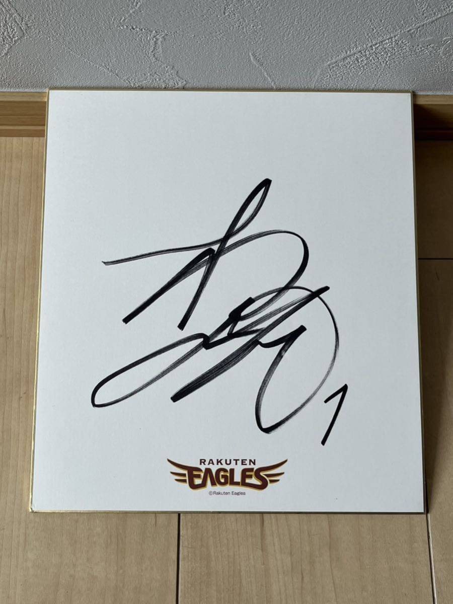 Tohoku Rakuten Golden Eagles ◆ Yuki Matsui ◆ Shikishi autografiado [Equipo oficial Shikishi], béisbol, Recuerdo, Mercancía relacionada, firmar