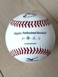 【レア新品未使用】加藤良三コミッショナー球◆【2011〜2013年のNPB統一試合球】MIZUNO ◇サイン用やインテリアにどうぞ◇プロ野球公式球